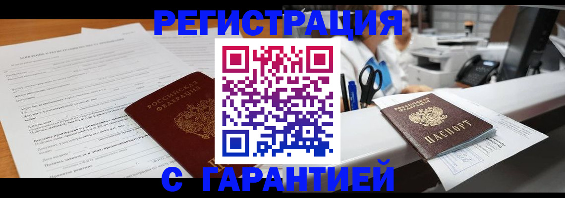 регистрация для школы в Махачкале